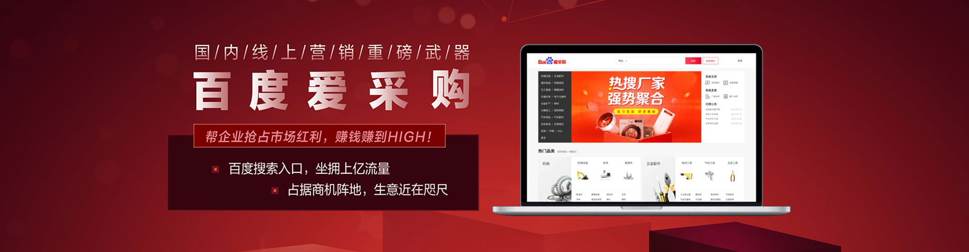 景县快手信息流